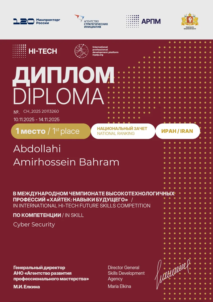 BRICS 2025 honorary diploma — gold medal — Yekaterinburg, Russia