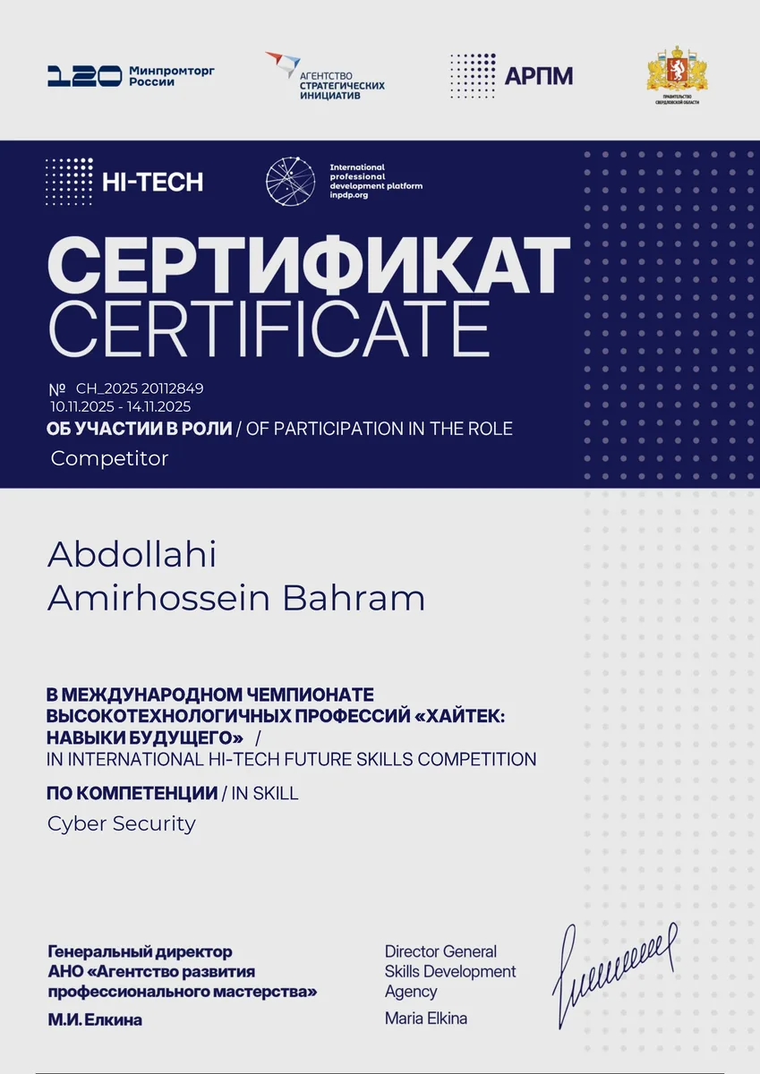 Official certificate of participation in the BRICS Hi-Tech 2025 Future Skills international competitions, Yekaterinburg, Russia — AmirHossein Abdollahi
