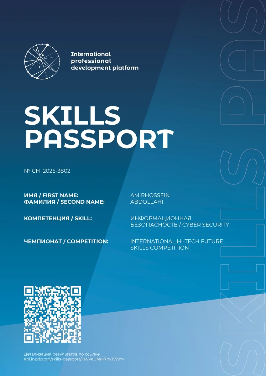 International Skills Passport certificate — BRICS 2025